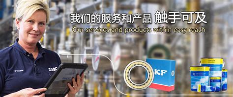 无锡skf进口轴承代理商，南京skf进口轴承代理商