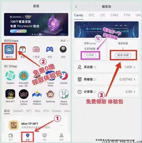 cp糖果能赚钱是真的吗 cp是什么平台 - 首码项目 - 647首码项目网