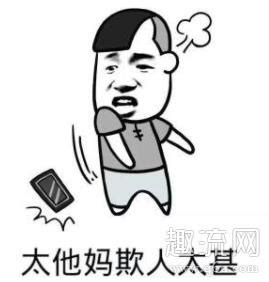 今日永远认清事实永不自欺欺人（YY人气是什么啊）_科学教育网