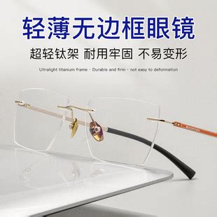百世芬新款BV6027超轻纯钛无框眼镜架可配近视无边框眼镜商务男款-阿里巴巴
