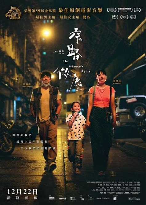 《扎职2(粤)》2023香港电影1080P 免费在线播放 - kin热点