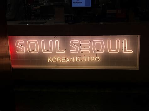 Soul Seoul, Центральный рынок на Маросейке — food-ninja.ru