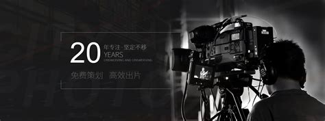 达州宣传片制作_达州企业专题片拍摄_达州视频制作公司-重庆凯天影视传媒有限公司