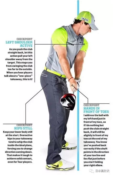 高尔夫新手挥杆动作教程：曲腕的正确做法