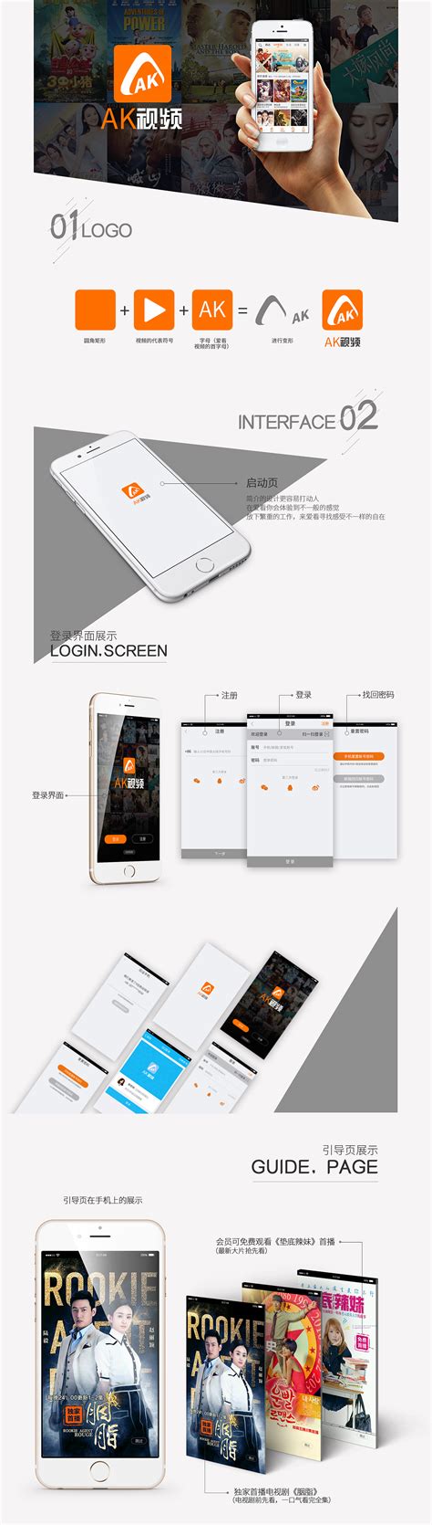 视频类app ui设计|UI|APP界面|HHM13303 - 原创作品 - 站酷 (ZCOOL)