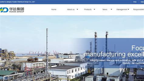 化工行业企业网站|网页|企业官网|qpwx - 原创作品 - 站酷 (ZCOOL)