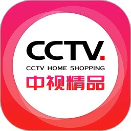 中视购物国货优品-cctv中视购物app下载v3.3.0 安卓版-当易网