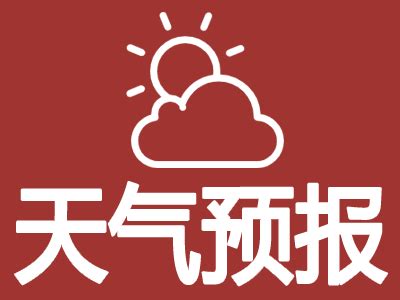 01月23日10时湖北省天气预报_手机新浪网