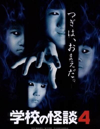 日本十大恐怖片：日本最恐怖的鬼片排行榜_知秀网