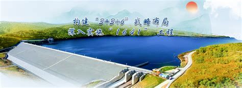 黑龙江省水利水电集团第二工程有限公司