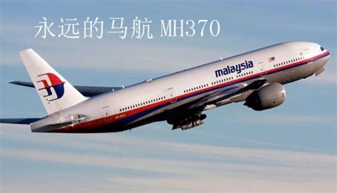 马航MH370失事疑云：或因火灾事故造成？_凤凰网视频_凤凰网