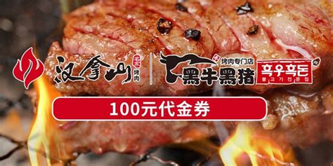 汉拿山韩式烤肉效果图-合肥富马克装饰