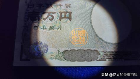 一万日元是多少人民币 8万日元是多少人民币_华夏智能网