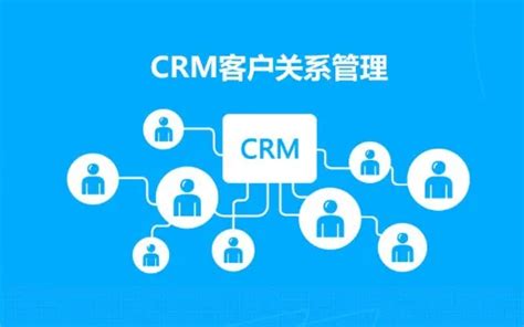 新零售CRM系统设计详解——系统业务目标 | 人人都是产品经理
