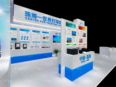2013珠海国际打印耗材展正式开幕-珠海航展集团有限公司