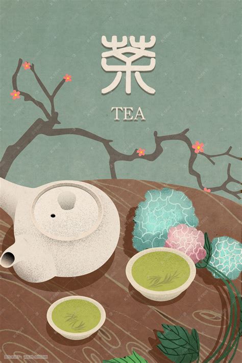 茶叶文化广告PSD素材 - 爱图网