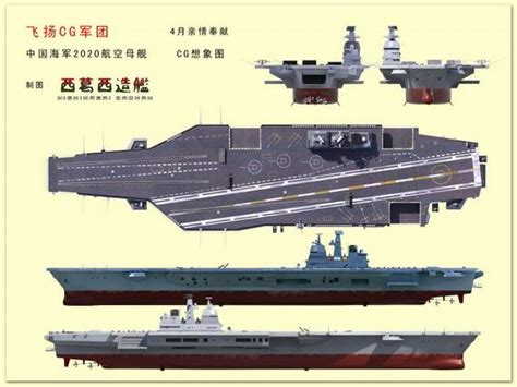 中国第2艘航母叫什么？_酷知经验网