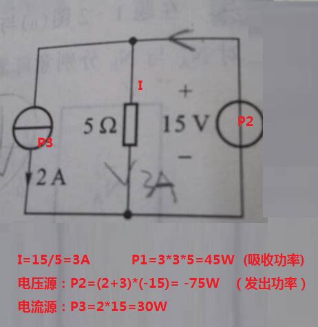 节点电压法中电阻和电流源串连为什么不用把电阻列入方程式-百度经验