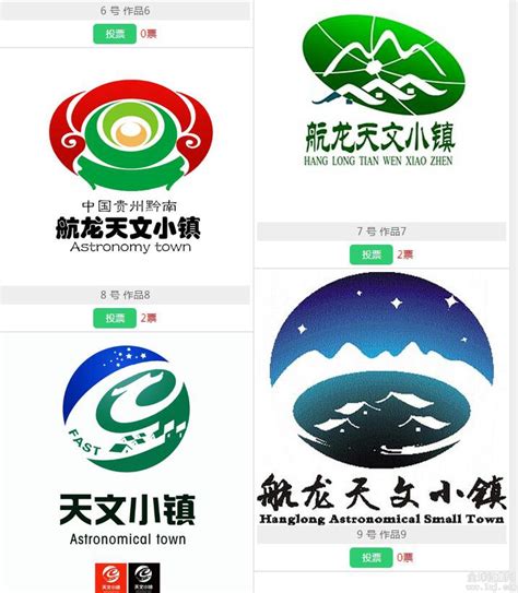 “中国·黔南”政府门户网站LOGO征集作品采纳公告-设计揭晓-设计大赛网