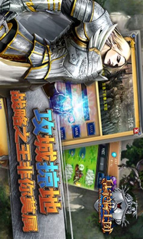 《皇家骑士团2:重生》今日正式发售 梦电游戏 nd15.com
