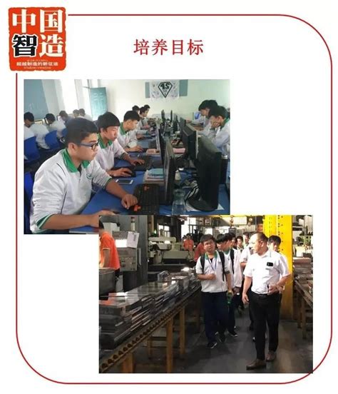 CNC/数控工程师_成合铁智能装备（昆山）有限公司招聘信息 — 中华英才网