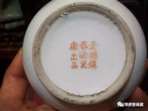 新中国瓷器之景德镇十大瓷厂底款一览 - 【葫芦志】