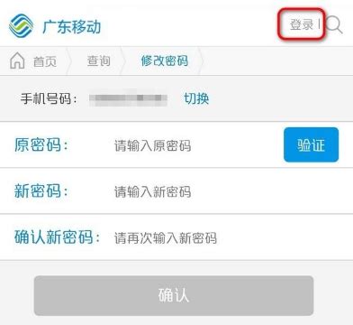 中国移动网关user初始密码-移动user密码忘记了怎么办. - 路由器大全