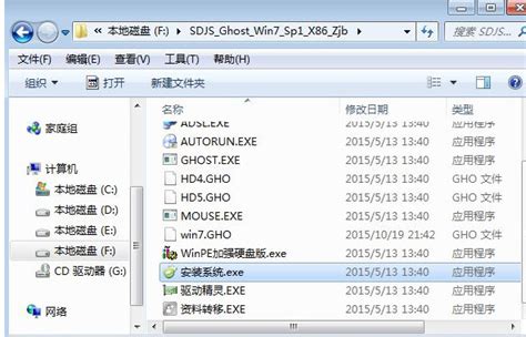 RPCS3模拟器新版下载_索尼PS3模拟器官方中文下载0.0.20 - 系统之家