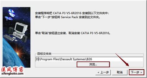 Catia软件下载|达索CATIA V2020 官方最新版下载_当下软件园