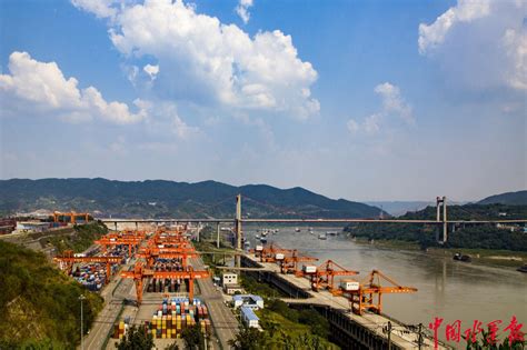 【2022年重庆将通过8大项目加速推进长江上游航运中心建设】-长江经济带