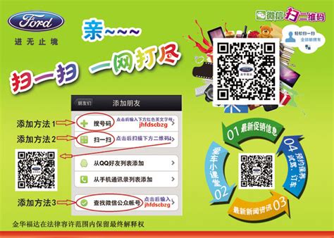扫一扫二维码_素材中国sccnn.com