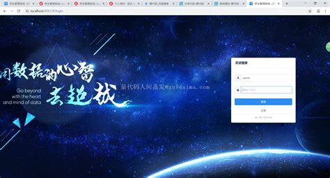 成都软件开发公司哪家靠谱_四象联创