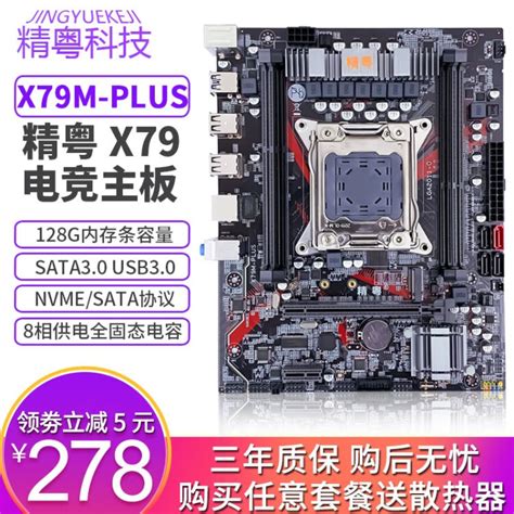 超微双路X79 X99 E5工作站游戏多开M.2服务器主板X9DR3-F X10DRI-淘宝网