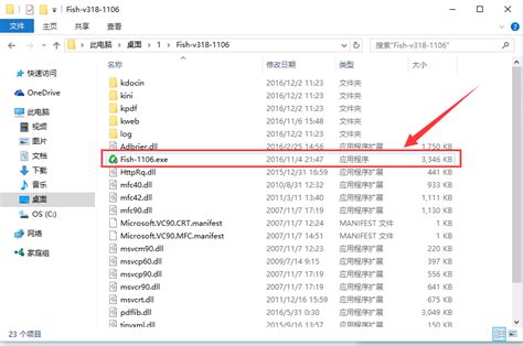 Windows 文库下载器BY小叶 绿色便捷版 | 枫音应用