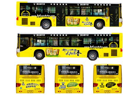 城市公交车车身广告设计与制作_陈景明_【68Design】