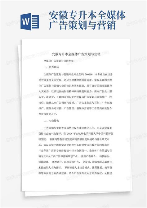 安徽省消防条例设计图__展板模板_广告设计_设计图库_昵图网nipic.com