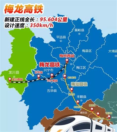 梅龙高铁站点+线路图+开通时间+走向+进展- 深圳本地宝