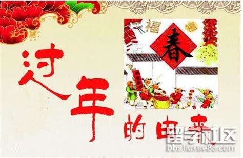 春节的来历和传说_春节的起源由来