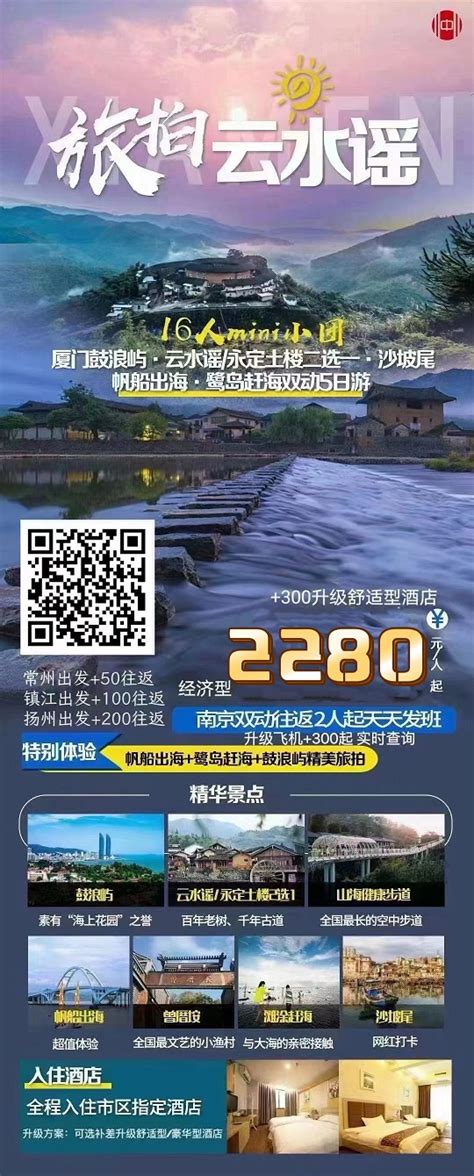 平潭海边民宿哪家好？平潭岛海边民宿价格怎么样？-趣平潭网