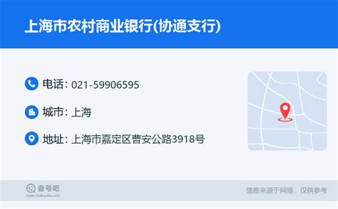 上海农商银行相似应用下载_豌豆荚