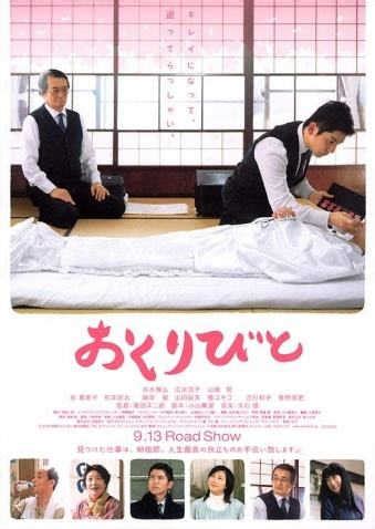日本十大经典电影排行榜-排行榜123网