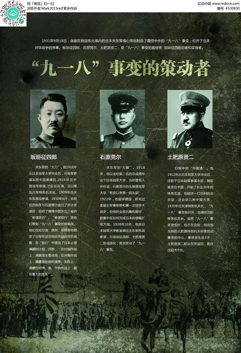揭秘淞沪会战：只因南京的一封电报，中国军队痛失进攻良机_凤凰网