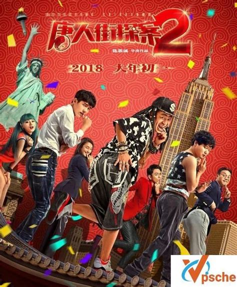 《唐人街探案3》角色海报公开 中日影星齐亮相_3DM单机