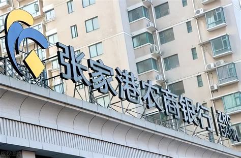 张家港农商银行常熟支行首笔高新技术企业贷款落地_江南时报