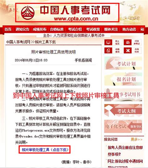 速看！武汉市2023年度人事考试工作计划公布凤凰网湖北_凤凰网