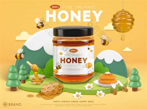 有机蜂蜜广告模板与可爱的蜜蜂和微型自然山-包图企业站