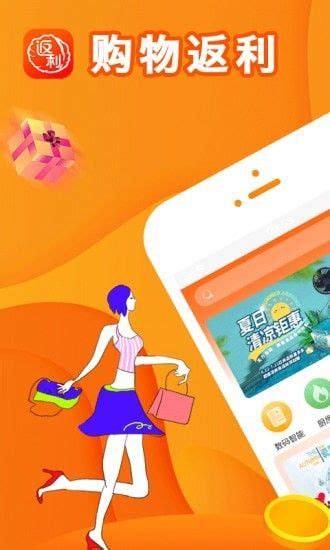 返利购物淘联盟下载安卓最新版_手机app官方版免费安装下载_豌豆荚