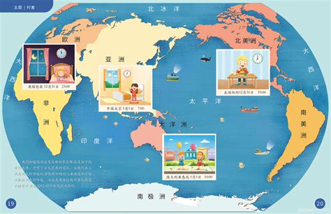 正版了不起的中国地理全套8册写给儿童的6-12-15岁初中小学生中国自然人文地理地图科普百科全书中考地理历史故事课外阅读书籍_虎窝淘