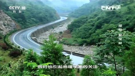 欣赏汉江千万亿年古老的河床（图）__凤凰网