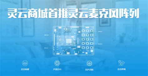 2020年度中国语音芯片行业十大品牌榜单 - 知乎
